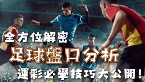 NBA,日焦点战,火箭迎战雷,彩神争霸,彩票预测,彩票平台,在线投注,彩票分析