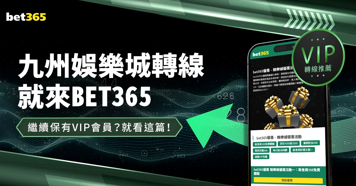 大卫,拉帕尔蒂安,国际奥委会,彩神争霸,彩票预测,彩票平台,在线投注,彩票分析