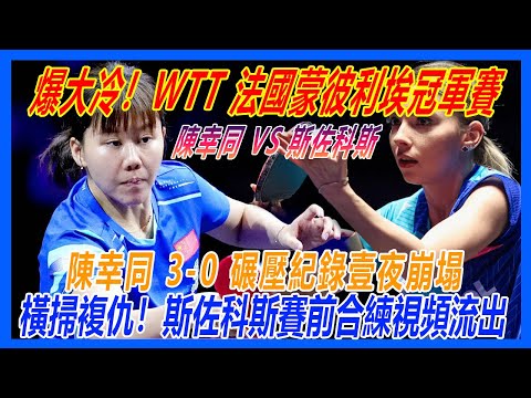火箭探花可,借鉴字母哥,转型路径,彩神争霸,彩票预测,彩票平台,在线投注,彩票分析