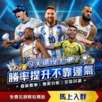 馬卡報揭露,皇馬員工遭,死亡恐嚇,彩神争霸,彩票预测,彩票平台,在线投注,彩票分析
