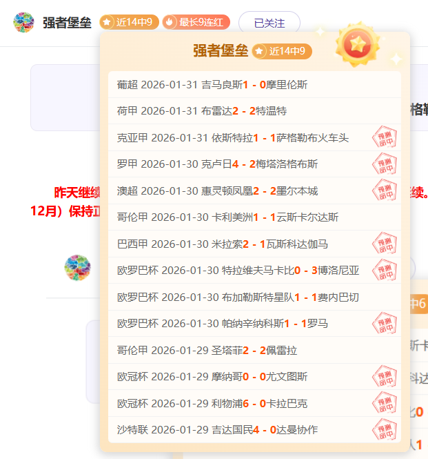 姆巴佩超越,成特尔心中,首选,彩神争霸,彩票预测,彩票平台,在线投注,彩票分析