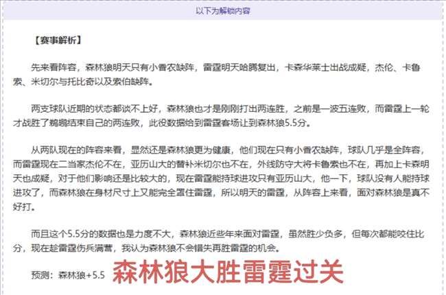 卢卡库与德,布劳内将任,下两战队长,彩神争霸,彩票预测,彩票平台,在线投注,彩票分析