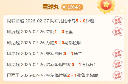 湖人见证东,契奇三双壮,队史仅四人,彩神争霸,彩票预测,彩票平台,在线投注,彩票分析