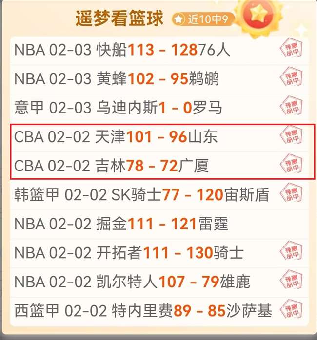 哪吒,港票房破纪,陈思诚执导,彩神争霸,彩票预测,彩票平台,在线投注,彩票分析