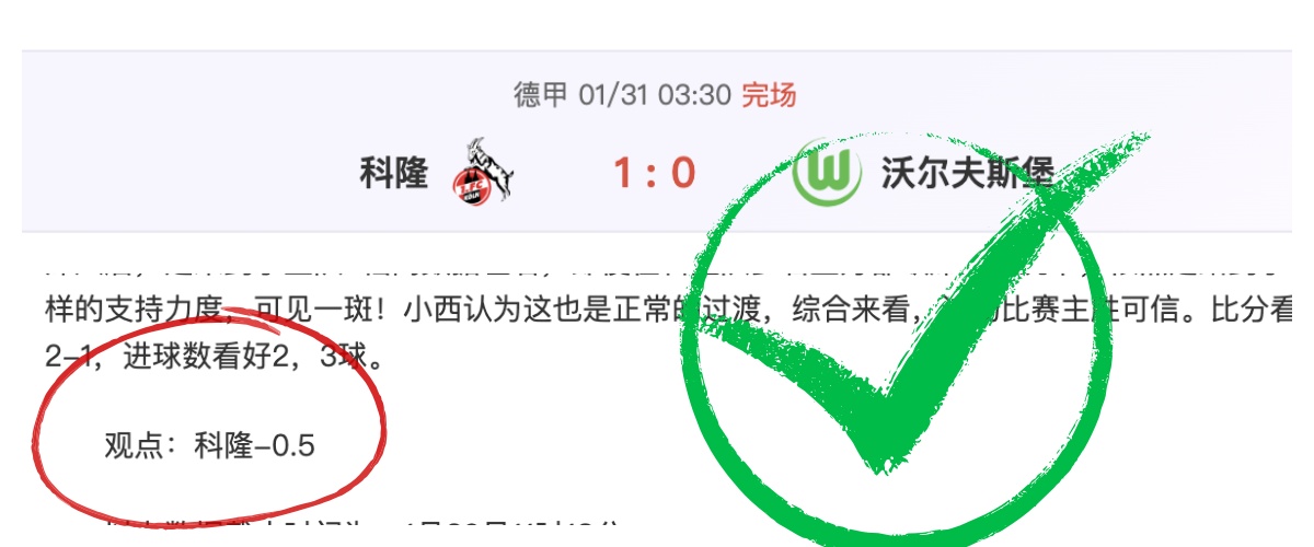 独行侠领袖,力不从心,分三双引争,彩神争霸,彩票预测,彩票平台,在线投注,彩票分析