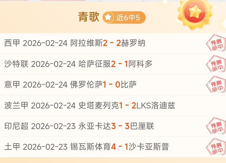 拉莫斯新冠,检测呈阳性,恐缺席与国,彩神争霸,彩票预测,彩票平台,在线投注,彩票分析