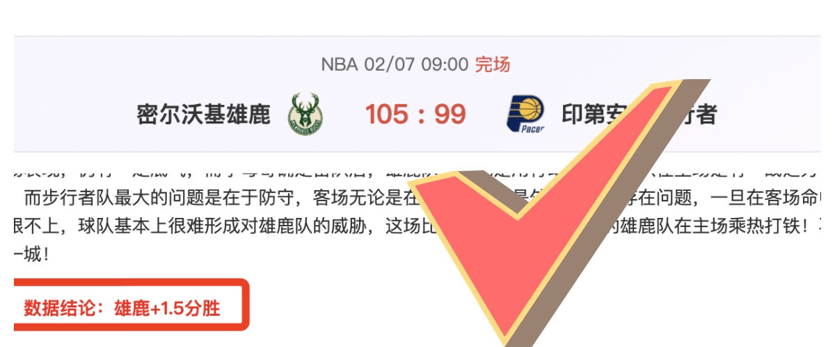 李新翔荣膺,中超第,轮最佳球员,彩神争霸,彩票预测,彩票平台,在线投注,彩票分析