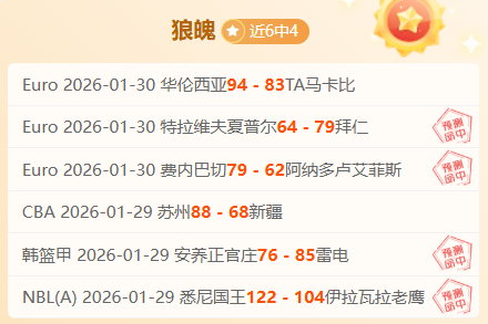 大乐透期号,专家质合分,析推荐前区,彩神争霸,彩票预测,彩票平台,在线投注,彩票分析