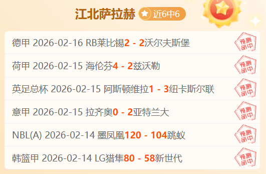 尼克斯与掘,金巅峰对决,预测揭秘,彩神争霸,彩票预测,彩票平台,在线投注,彩票分析