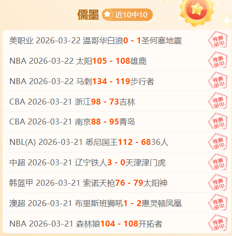 排列三,期字谜预测,及诗迷胆码,彩神争霸,彩票预测,彩票平台,在线投注,彩票分析
