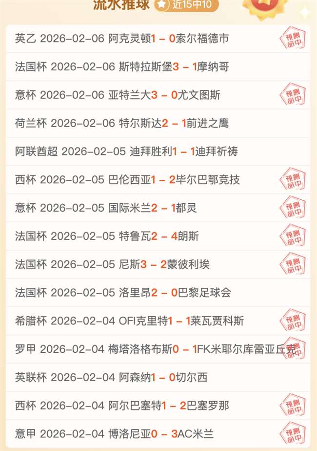 震惊转会,水晶宫力揽,狼队锋线猛,彩神争霸,彩票预测,彩票平台,在线投注,彩票分析