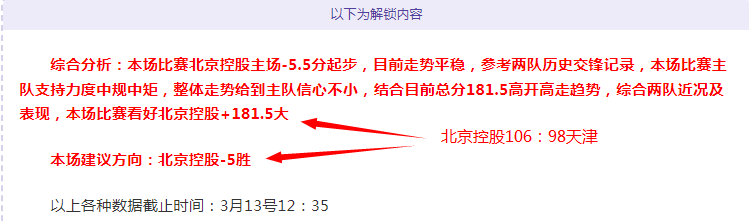林诗栋以,击败陈垣宇,晋级亚洲杯,彩神争霸,彩票预测,彩票平台,在线投注,彩票分析