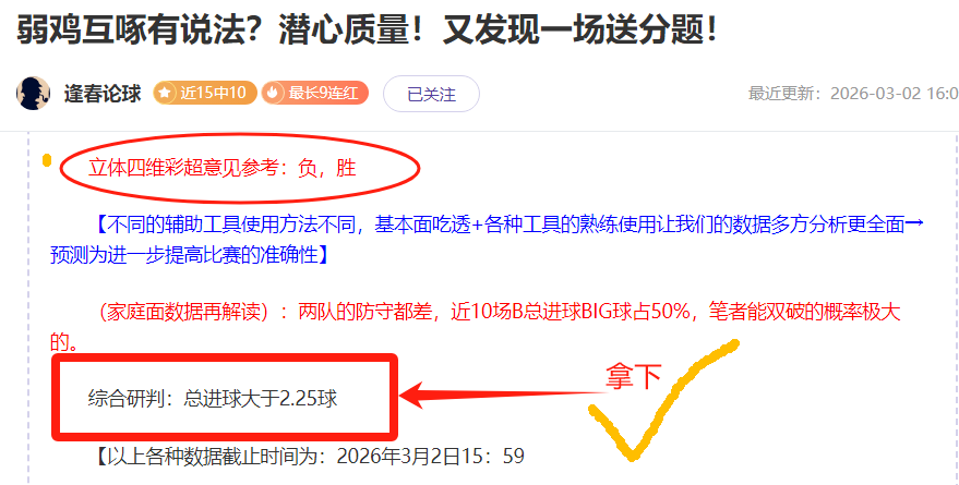 大乐透期号,专家推荐,伊普斯维奇,彩神争霸,彩票预测,彩票平台,在线投注,彩票分析