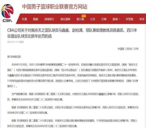 山西男篮击,败南京队连,战告捷,彩神争霸,彩票预测,彩票平台,在线投注,彩票分析