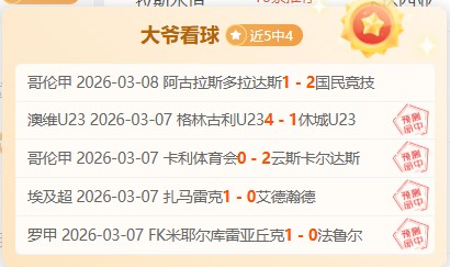 周末大乐透,期号专家质,合分析,彩神争霸,彩票预测,彩票平台,在线投注,彩票分析