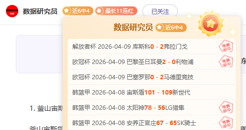 周末大乐透,期号专家质,合分析,彩神争霸,彩票预测,彩票平台,在线投注,彩票分析