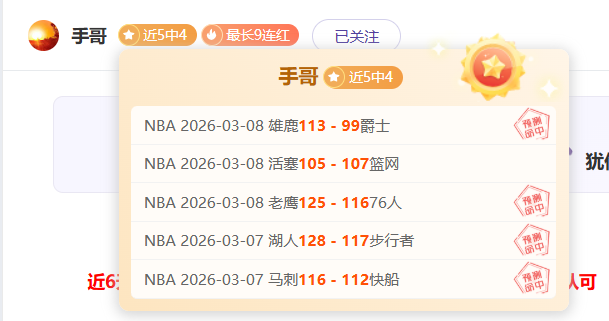 罗萨里奥解,放者杯期号,专家推荐分,彩神争霸,彩票预测,彩票平台,在线投注,彩票分析
