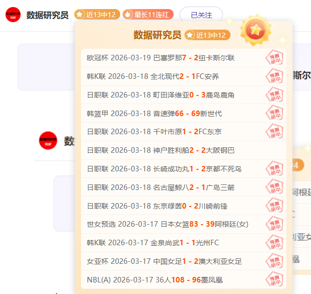 斯帕莱蒂,赛后赞誉球,难道德国不,彩神争霸,彩票预测,彩票平台,在线投注,彩票分析