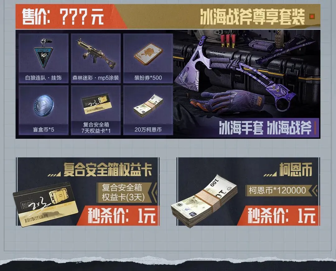 阿森纳女足,里昂女足,半场战报,彩神争霸,彩票预测,彩票平台,在线投注,彩票分析