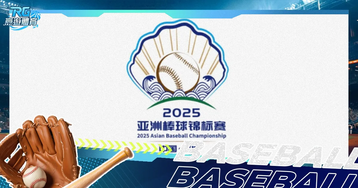 沪鲁巅峰对,全国青少年,三大球男赛,彩神争霸,彩票预测,彩票平台,在线投注,彩票分析