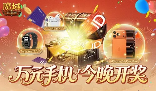 女王公园巡,游者客场,不敌莱斯特,彩神争霸,彩票预测,彩票平台,在线投注,彩票分析