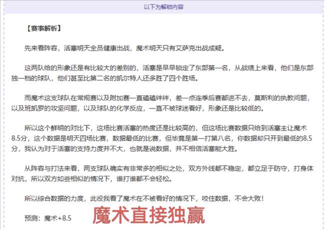 积分榜风云,突变,黑马崛起,彩神争霸,彩票预测,彩票平台,在线投注,彩票分析