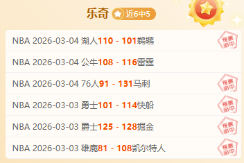 德甲多特蒙,德连遭三连,赛场争议不,彩神争霸,彩票预测,彩票平台,在线投注,彩票分析