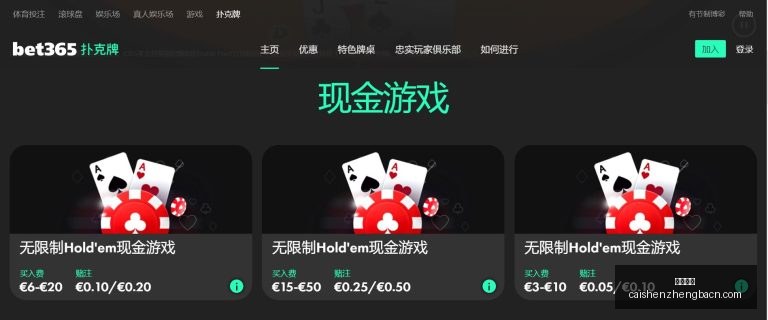 赛季英超奖,金分配揭秘,各队能分得,彩神争霸,彩票预测,彩票平台,在线投注,彩票分析