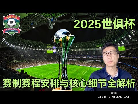 赛季英超奖,金分配揭秘,各队能分得,彩神争霸,彩票预测,彩票平台,在线投注,彩票分析
