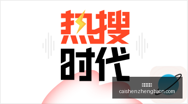 年最新动态,印度央行操,卢比冲高至,彩神争霸,彩票预测,彩票平台,在线投注,彩票分析