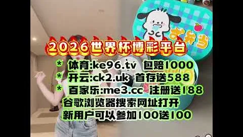 “英格兰VS拉脱维亚赛程揭晓，利夫拉门托与拉姆斯代尔无缘参赛名单”