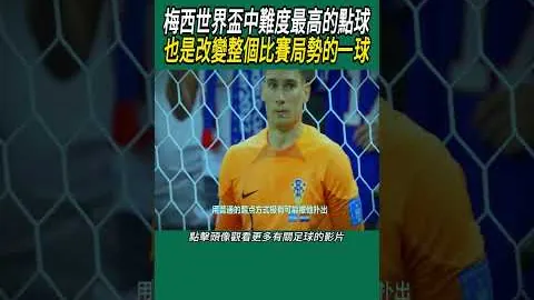 贝蒂斯对安东尼红牌判罚提出异议，坚信犯规未达红牌标准，期待其与皇马之战登场