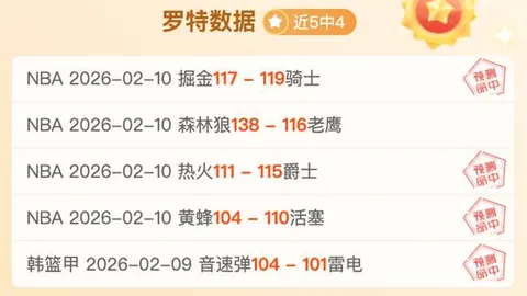 蒙哥马利：达万处理小状况，期待早日回归