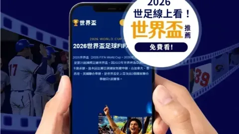 瓜迪奥拉谈轮换：10人调整背后真相大揭秘！