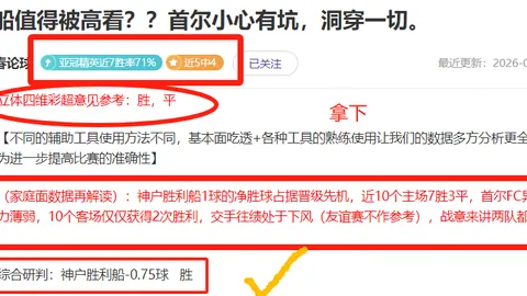 大乐透期号分析：专家推荐质合前区十码，勇士王朝崛起前夜