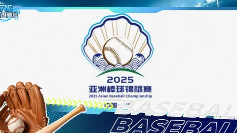 沪鲁巅峰对决：全国青少年三大球男赛决赛烽火燃情！