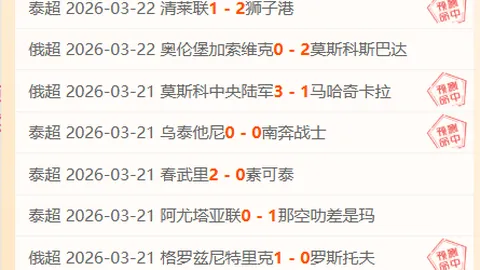 大乐透期号专家推荐，韩篮甲2场全中，质合分析前区十码
