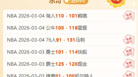 德甲多特蒙德连遭三连败，赛场争议不断，法兰克福2-0逆转取胜