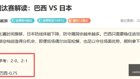 波罗的海德比战果丰硕：近6场友谊赛5胜，昨再添4场胜利