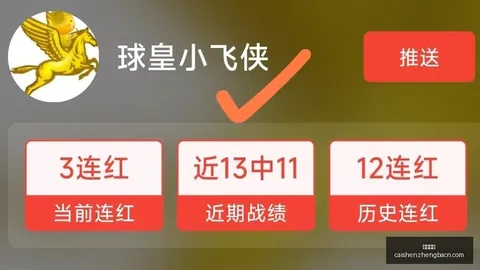 欧锦20德国战拉脱维亚：连胜辉煌，2026视角深度解析