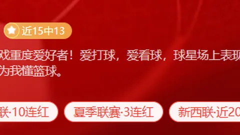 曼联2026夏窗瞄准超，彩票分析，值中场，巴莱巴出局楚阿梅尼离队传闻不攻自破