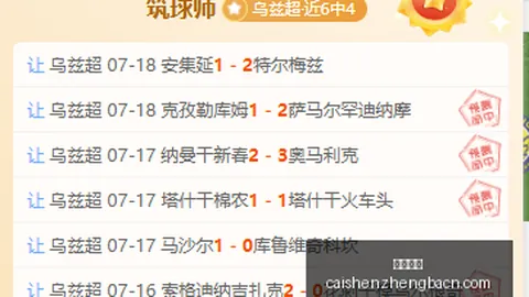 泰国新加坡激战正酣2026年赛事看点全解析