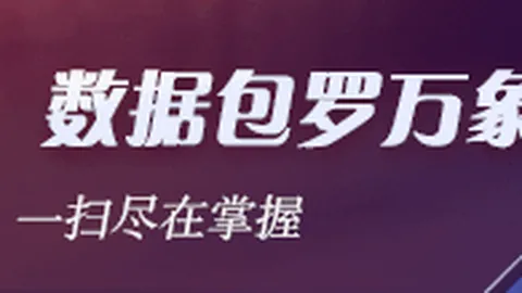 范戴克彩票分析：梅罗天赋非凡，我的奋斗之路为新生代树立榜样